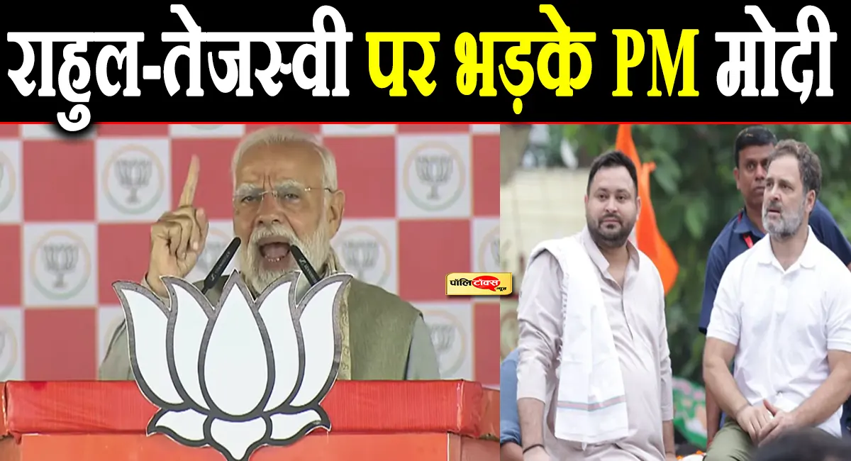 PM modi big statement