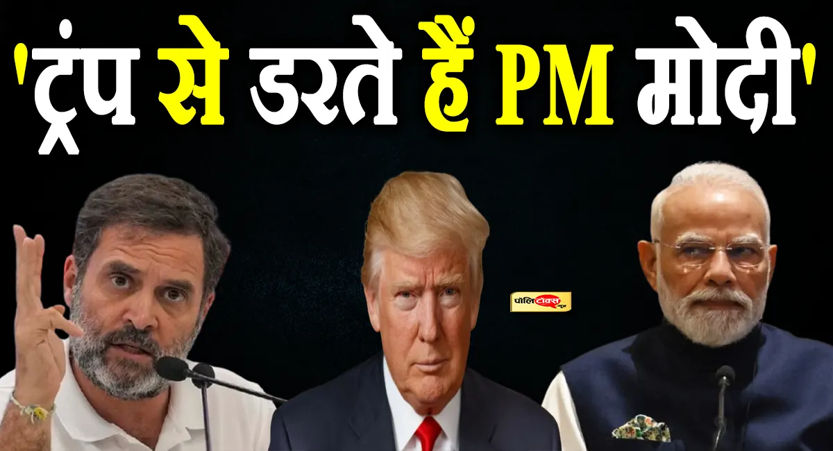 rahul gandhi on modi