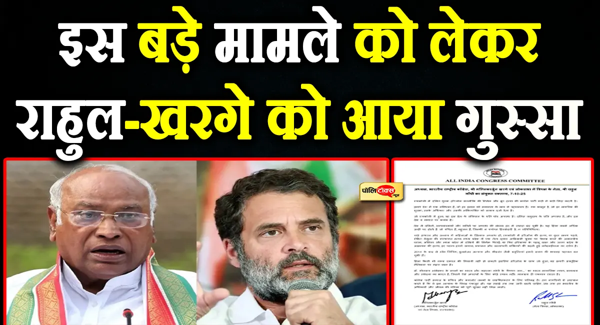 rahul gandhi, mallikarjun kharge big statement