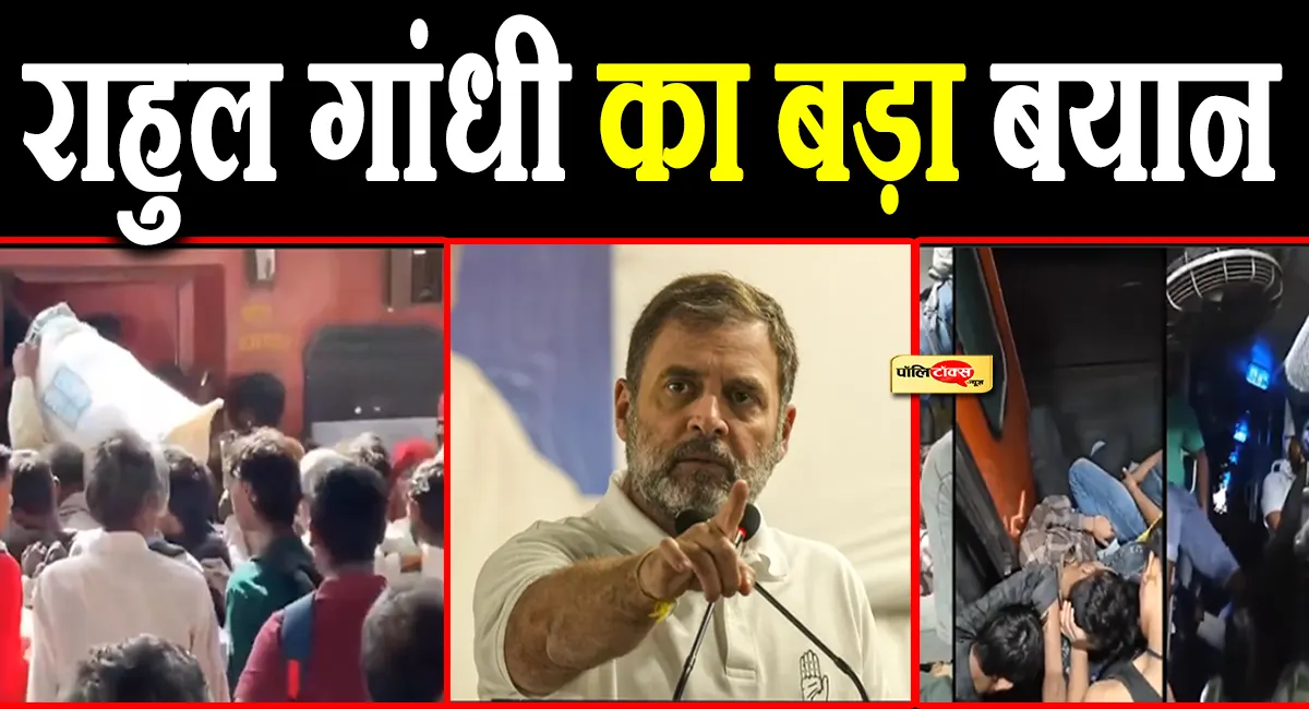 rahul gandhi big statement