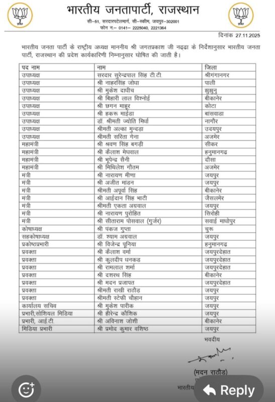 whatsapp image 2025 11 27 at 12.44.01 pm