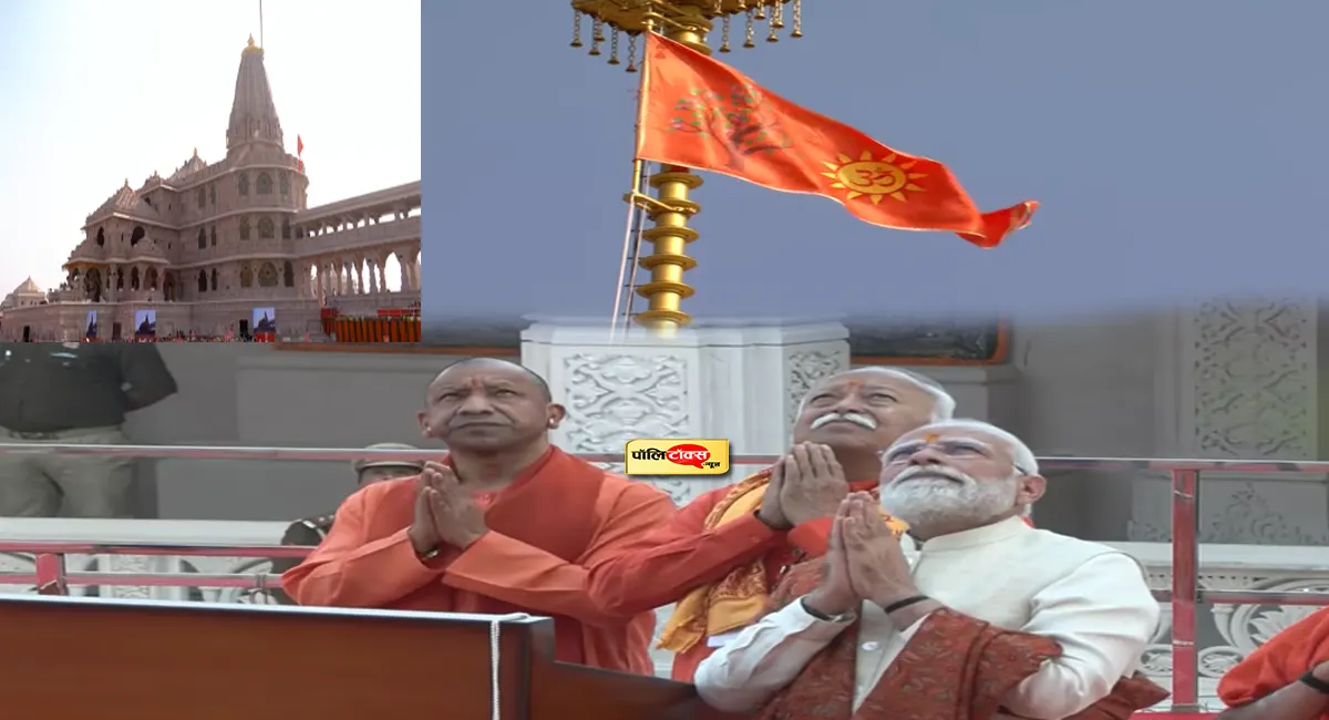 ayodhya