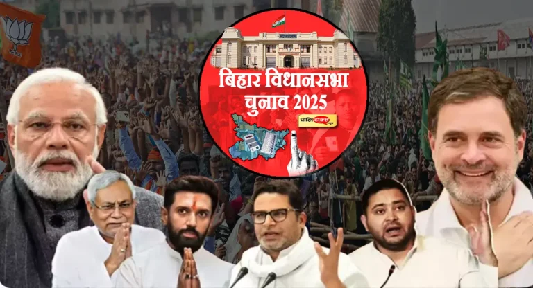 बिहार में चुनाव प्रचार पर लगा ब्रेक, 122 सीटों पर होगा 1300 से अधिक प्रत्याशियों का फैसला