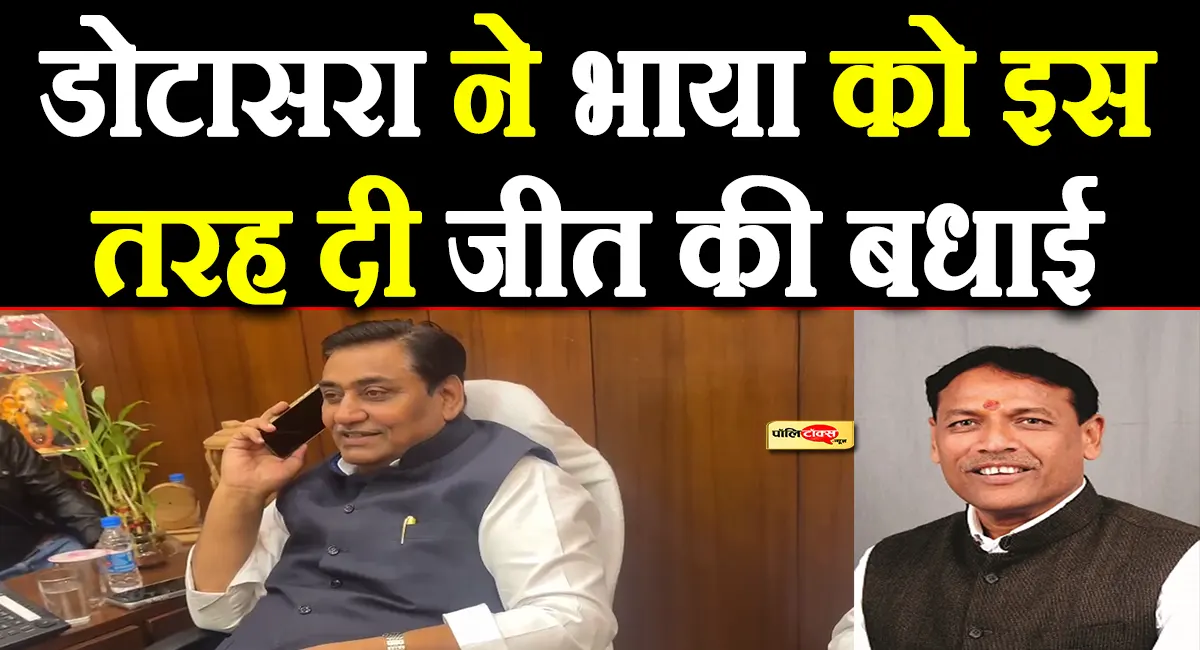 govind singh dotasara on pramod jain bhaya