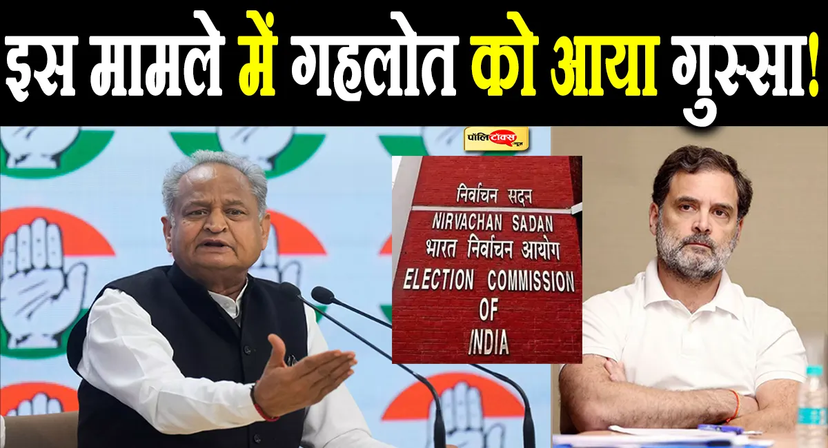 ashok gehlot big statement