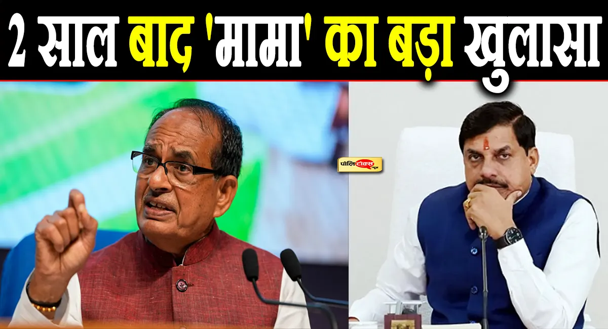 shivraj singh chouhan big statement