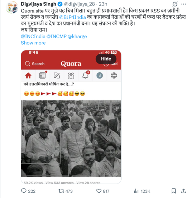 digvijay singh viral tweet