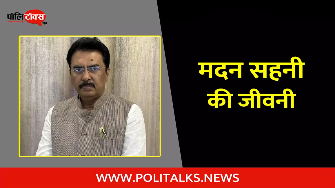 sanjay saraogi biography in hindi