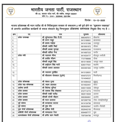 screenshot 2025 12 13 211420