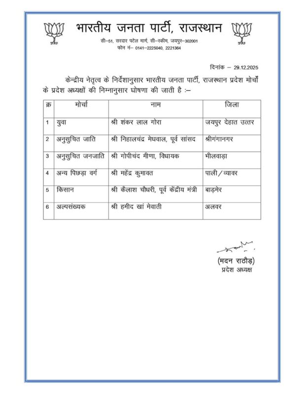 whatsapp image 2025 12 29 at 7.02.54 pm