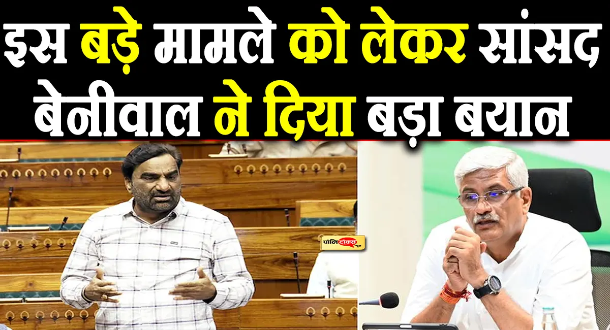 hanuman beniwal big statement