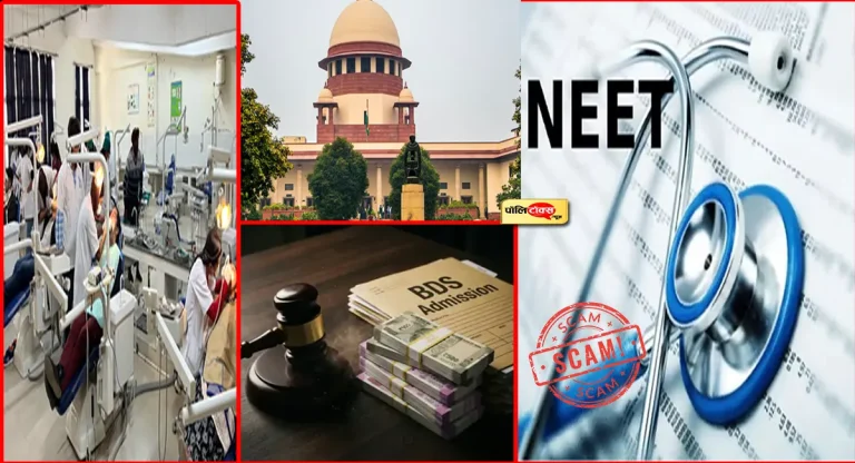 राजस्थान के 11 डेंटल कॉलेजों को ‘सुप्रीम’ झटका, 10-10 करोड़ का लगा जुर्माना, डिग्रीधारकों को देना होगा शपथ पत्र