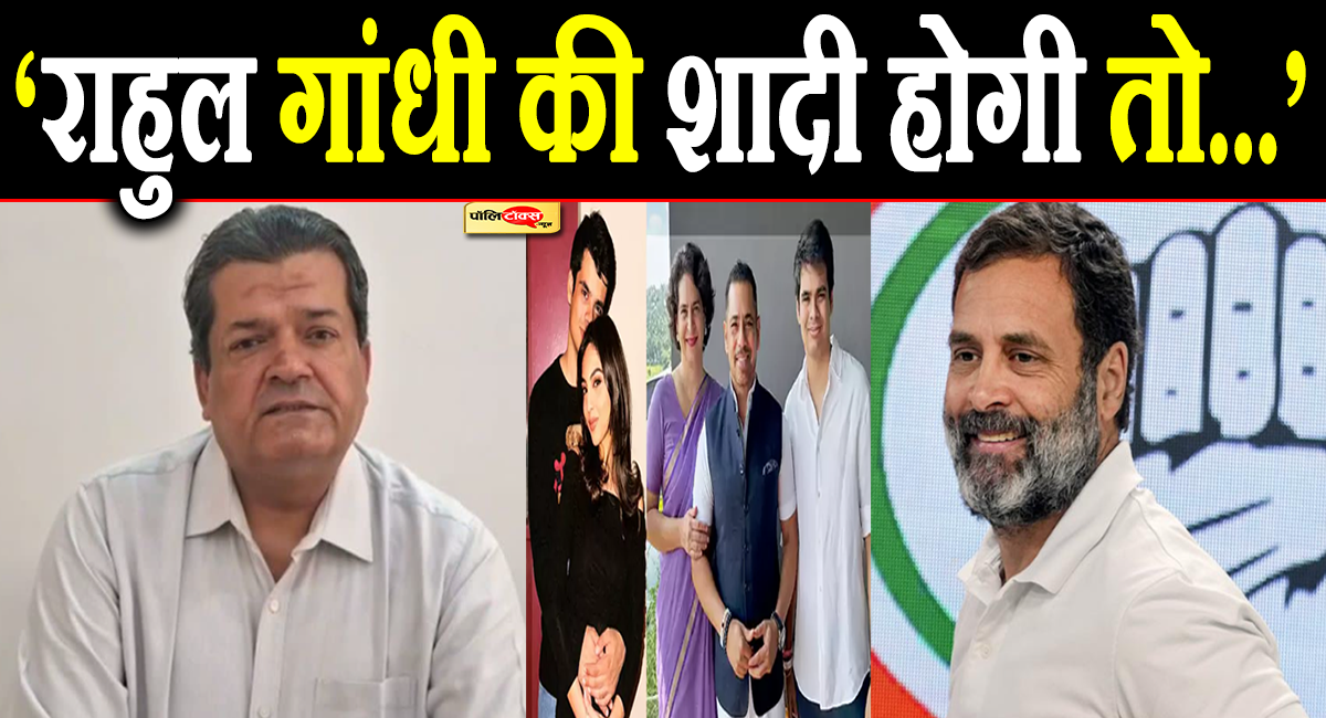 sumit godara on rahul gandhi