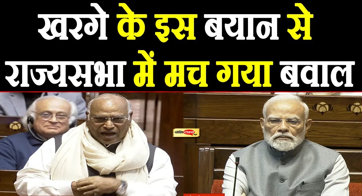 mallikarjun kharge big statement