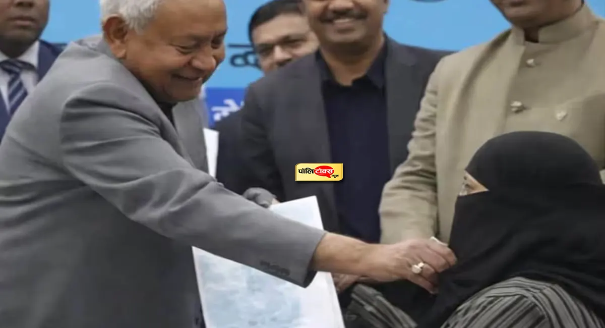 Nitish Kumar Hijab Controversy