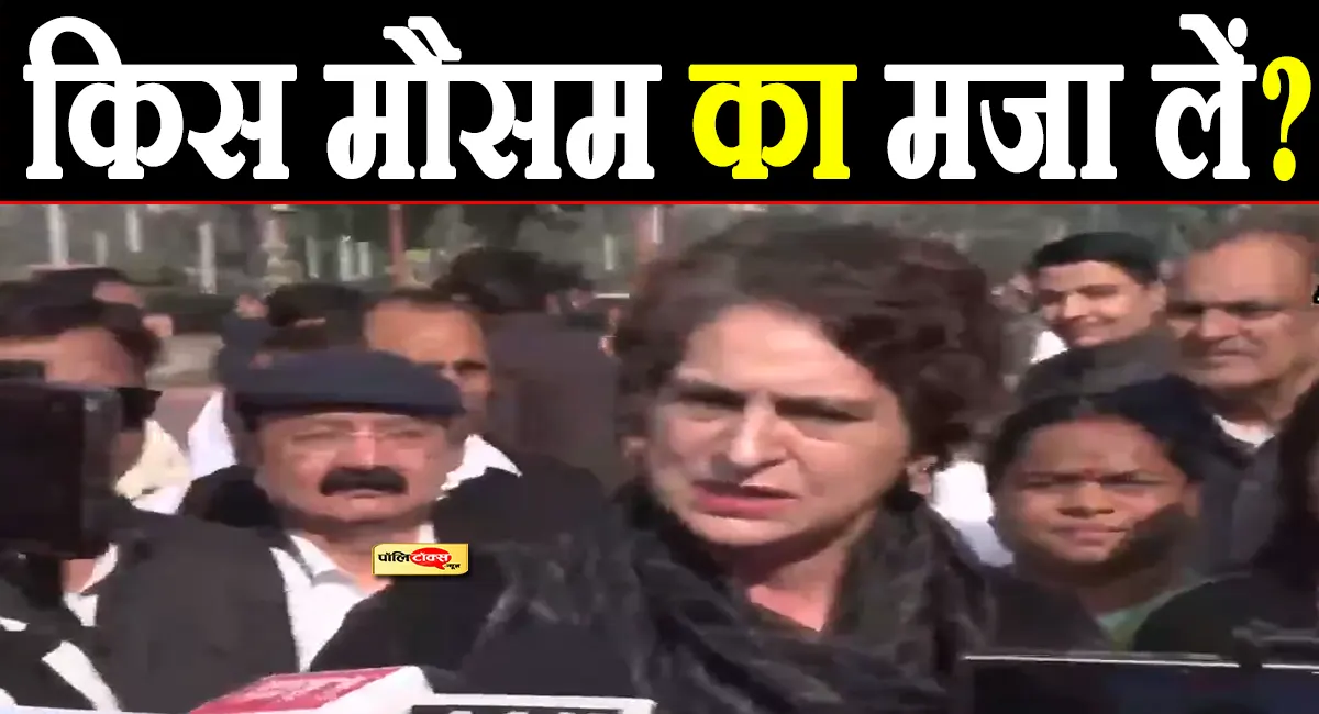 priyanka gandhi big statement