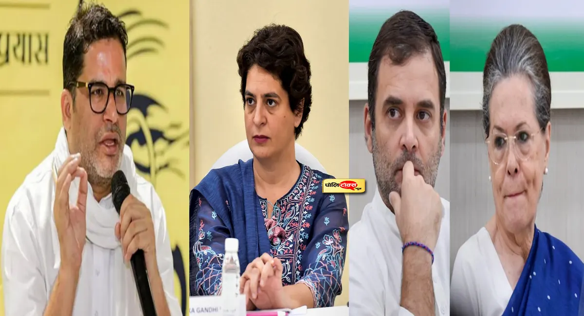 prashant kishor with congress?