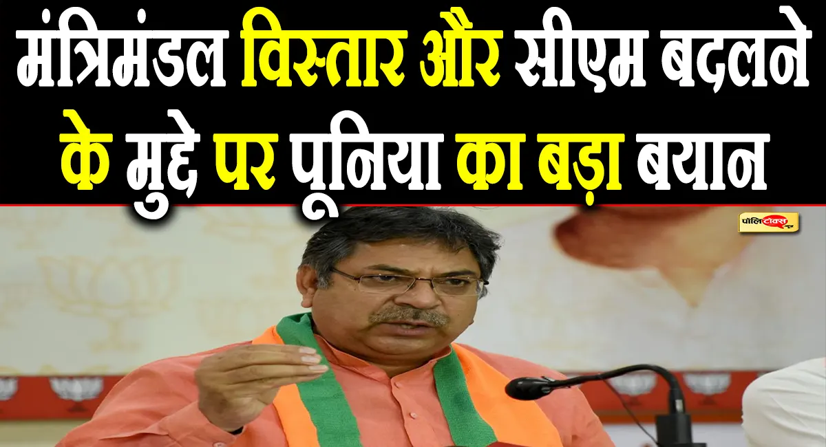 satish poonia big statement