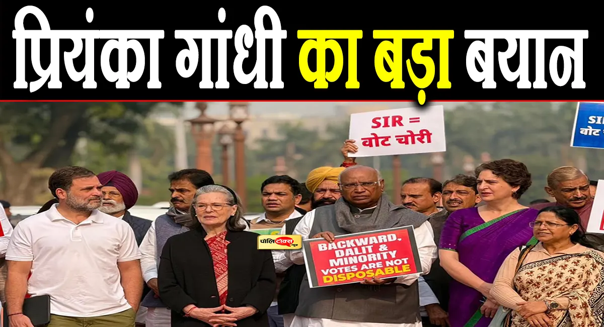 priyanka gandh big statement