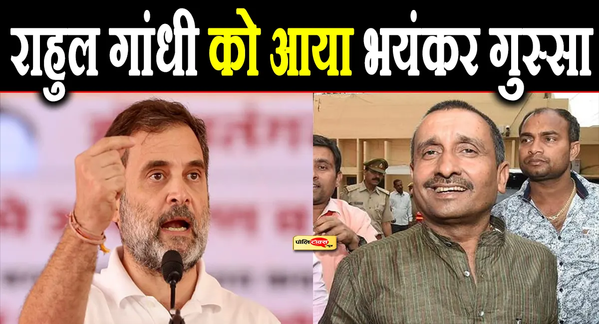 rahul gandhi big statement