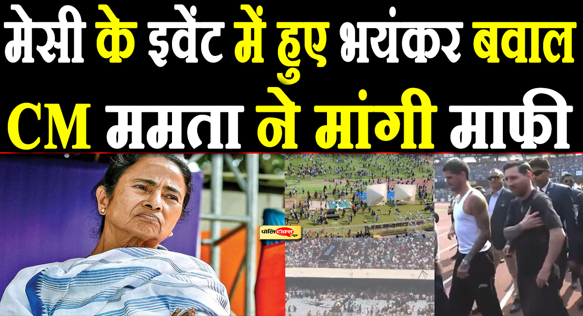 mamata banerjee big statement