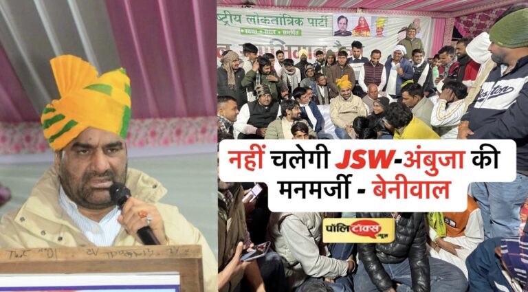 कड़ाके की ठंड के बीच रातभर धरने पर बैठे बेनीवाल का किसानों की मांगों को लेकर सरकार को अल्टीमेटम