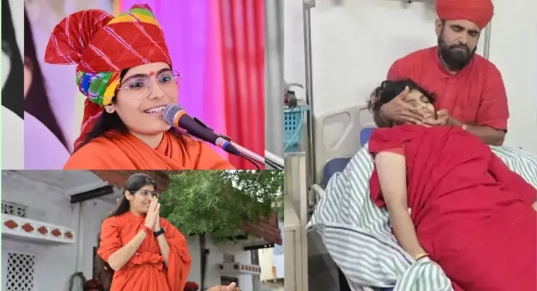 उलझी प्रेम बाईसा की मौत की गुत्थी! क्यों देना चाहती थी अग्नि परीक्षा? क्या अन्याय हुआ था साध्वी के साथ?