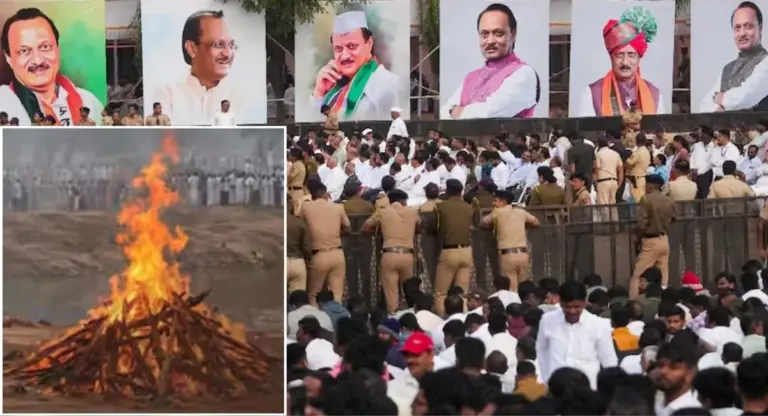 पंचतत्व में विलीन हुए अजित पवार, राजकीय सम्मान के साथ दी गई आखिरी विदाई, ये नेता रहे मौजूद