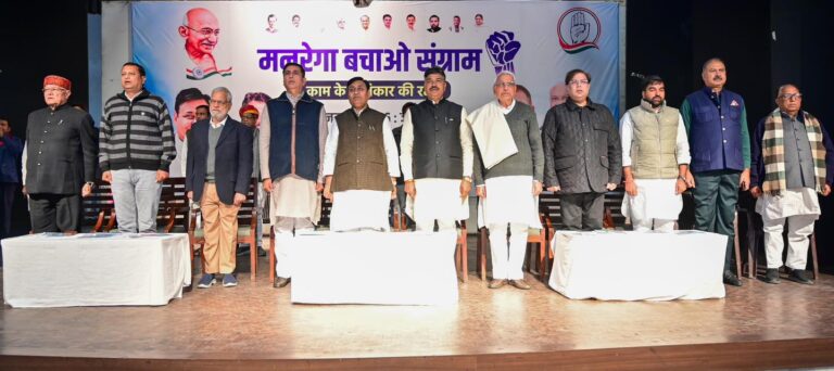 G-RAM-G को लेकर कांग्रेस का ‘मनरेगा बचाओ संग्राम’, जयपुर में हुई कांग्रेस नेताओं की बैठक