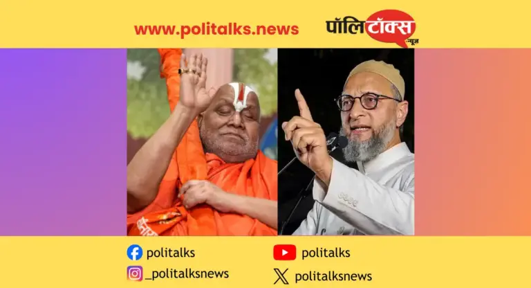 बुर्का-साड़ी विवाद में घिरे ओवैसी, रामभद्राचार्य ने की ये बड़ी भविष्यवाणी !