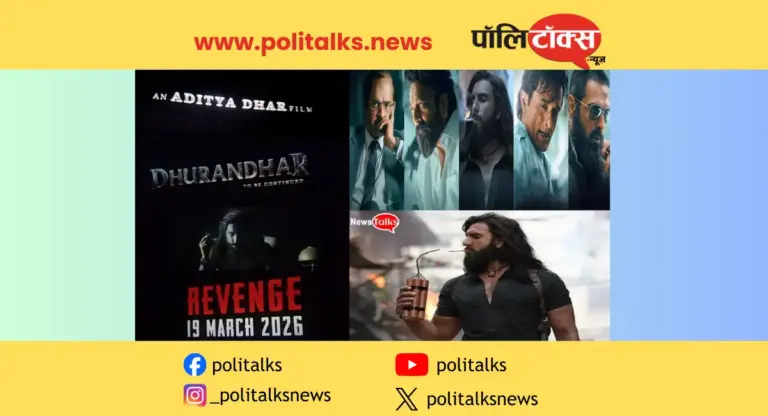 A सर्टिफिकेट के साथ ‘धुरंधर-2’ के टीजर को मिली अनुमति, जानें क्या होगी अक्षय खन्ना की भूमिका