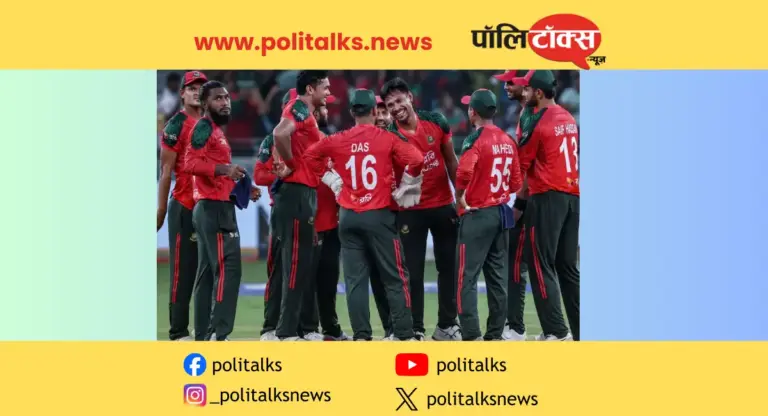 ICC के अल्टीमेटम के बाद बांग्लादेश ने किया T-20 वर्ल्डकप का बहिष्कार