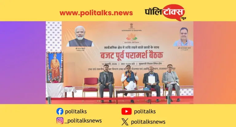 CM भजनलाल शर्मा का युवाओं से बजट पूर्व संवाद, युवा राष्ट्र के कर्णधार, विकास में निभाएं सक्रिय भूमिका