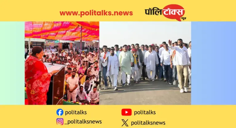 दुष्यंत सिंह की आशीर्वाद यात्रा के क्या हैं सियासी मायने? राजे के भावुक भाषण से ताजा हुईं यादें