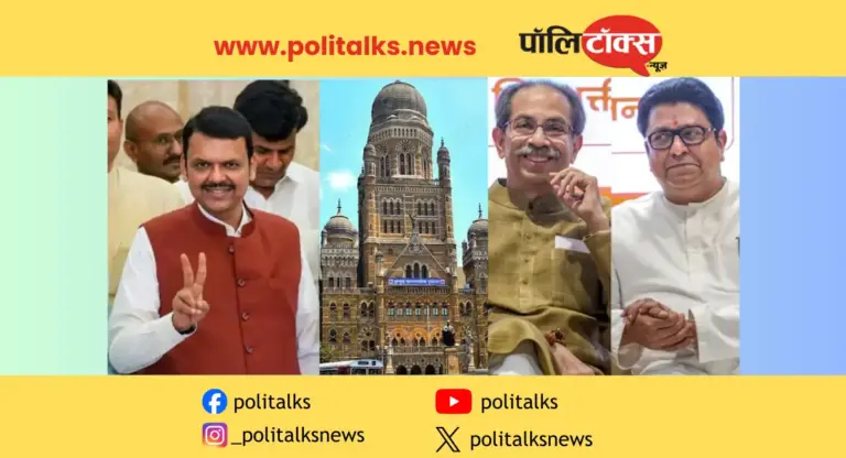 महाराष्ट्र के 29 नगर निगमों के लिए मतदान, ठाकरे बंधुओं की ‘अग्नि परीक्षा’, मोहन भागवत ने NOTA को बताया गलत
