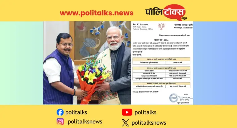 बीजेपी के नए अध्यक्ष के चुनाव की अधिसूचना जारी, नितिन नबीन का निर्विरोध चुना जाना तय !