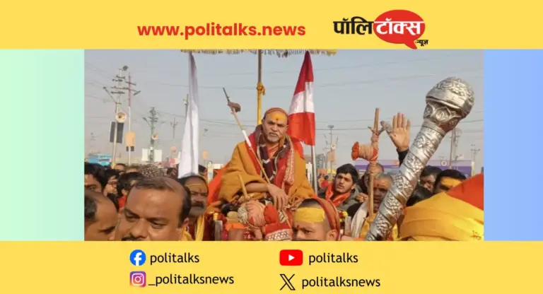 पुलिस-प्रशासन सम्मान और प्रोटोकॉल के साथ नहीं ले जाएगा, तब तक गंगा स्नान नहीं करूंगा- शंकराचार्य अविमुक्तेश्वरानंद