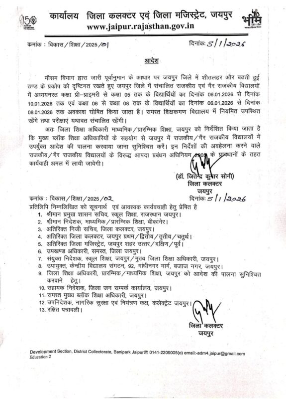 whatsapp image 2026 01 05 at 6.56.31 pm