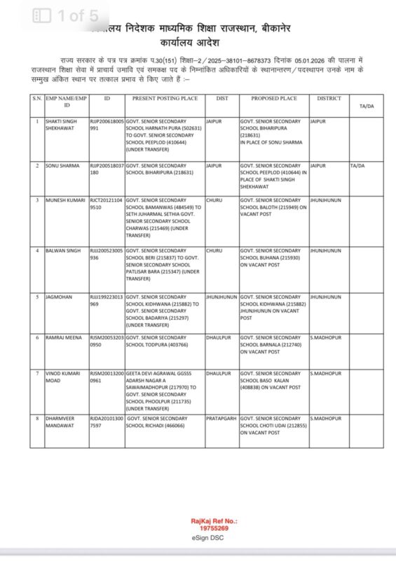 whatsapp image 2026 01 06 at 2.53.17 pm