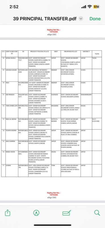 whatsapp image 2026 01 06 at 2.53.18 pm (2)