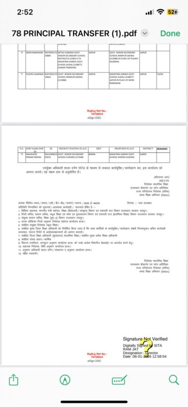 whatsapp image 2026 01 06 at 2.53.21 pm (3)