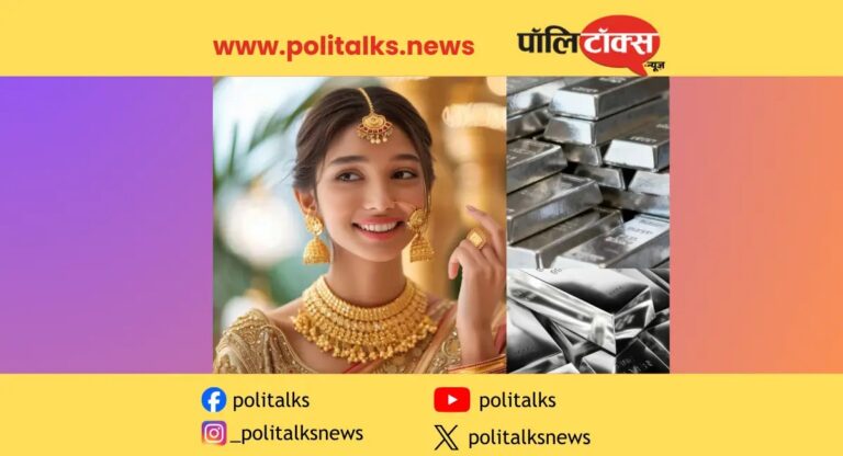 कितना महंगा, चांदी-सोना, रोजाना नए रिकॉर्ड, निवेशकों ने कमाया मोटा मुनाफा