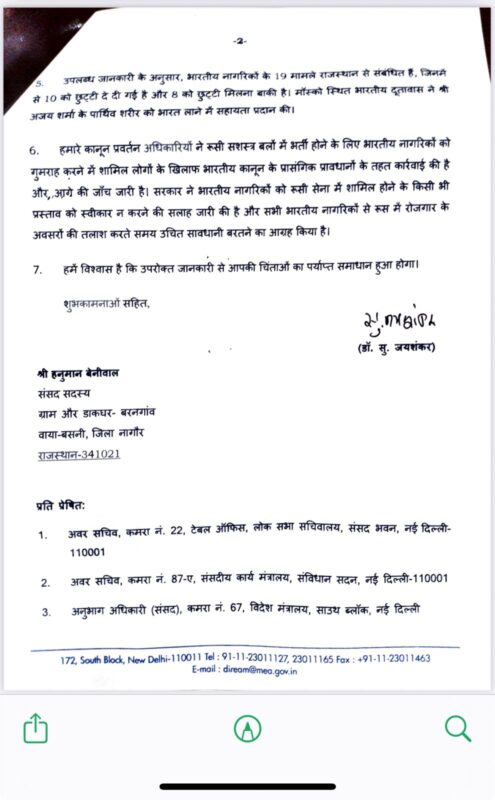 whatsapp image 2026 01 16 at 7.19.24 pm (1)