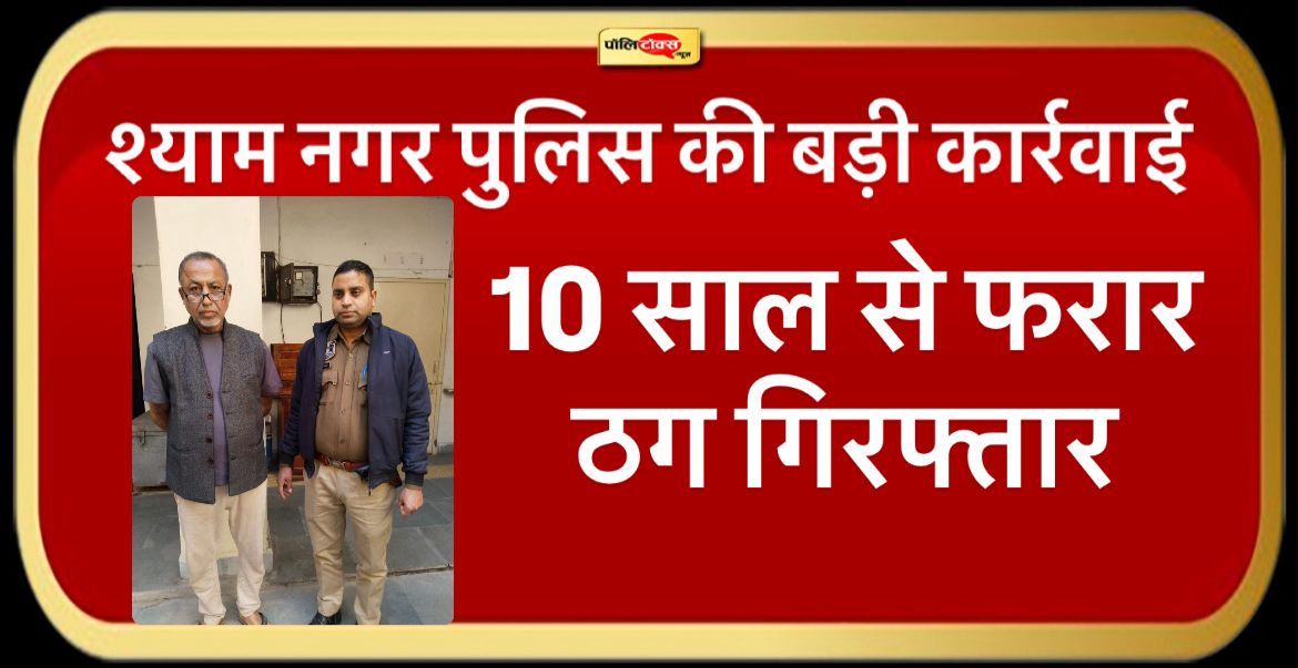 whatsapp image 2026 01 18 at 8.57.22 pm