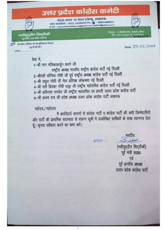 whatsapp image 2026 01 24 at 5.07.39 pm