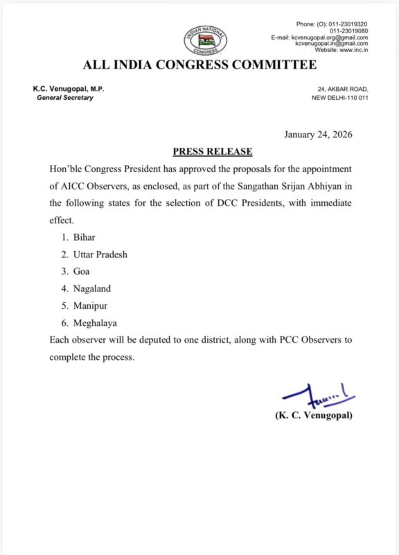 whatsapp image 2026 01 24 at 6.32.28 pm