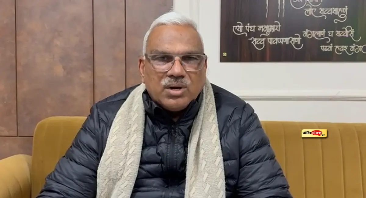 Jawahar Singh Bedham