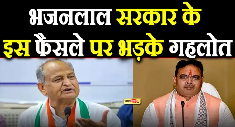 8 बजे की सीमा सही थी! शराब बिक्री समय बढ़ाने पर गहलोत का कड़ा विरोध, कही ये बात