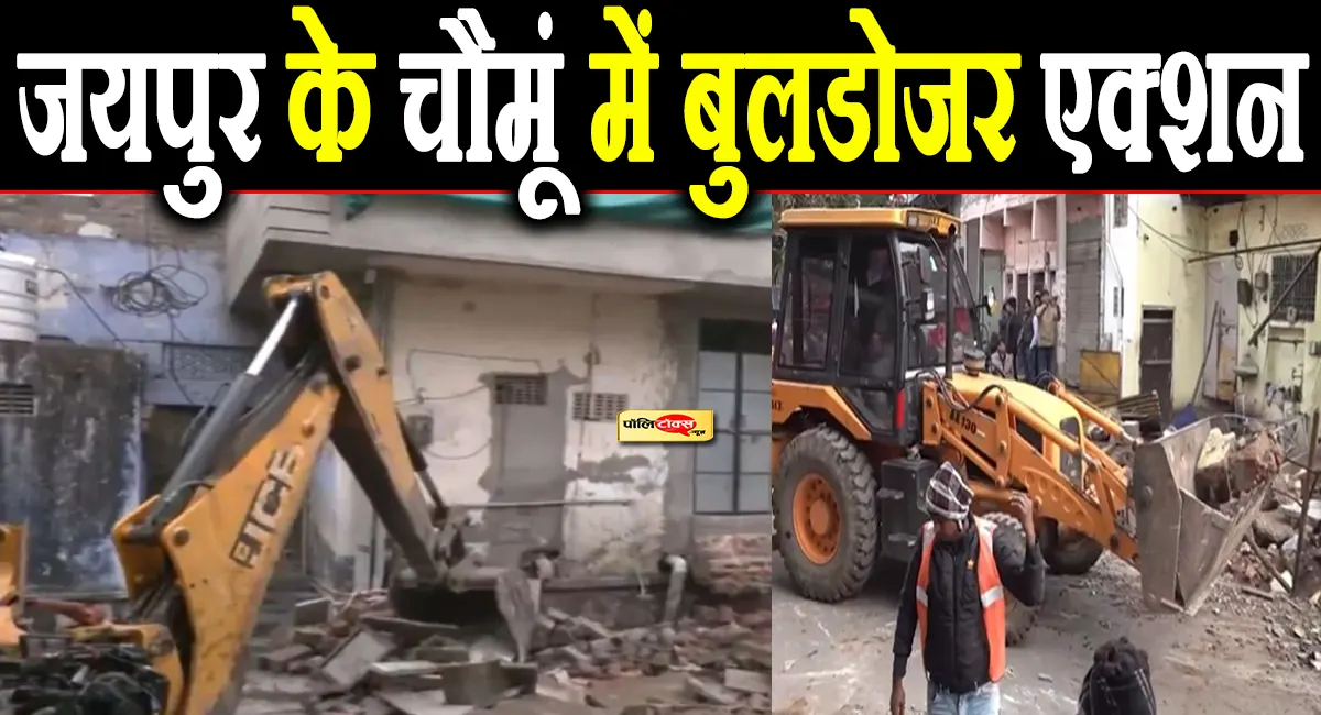 Bulldozer action in Chomu