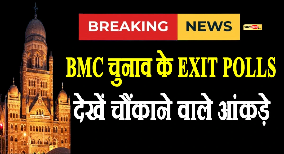 bmc election 2026